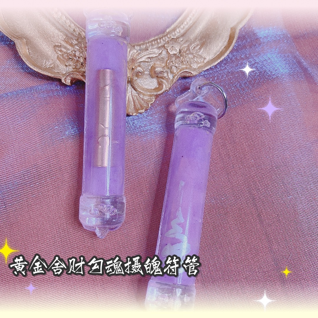 Mlcm Thai Amulets Enterprise | 