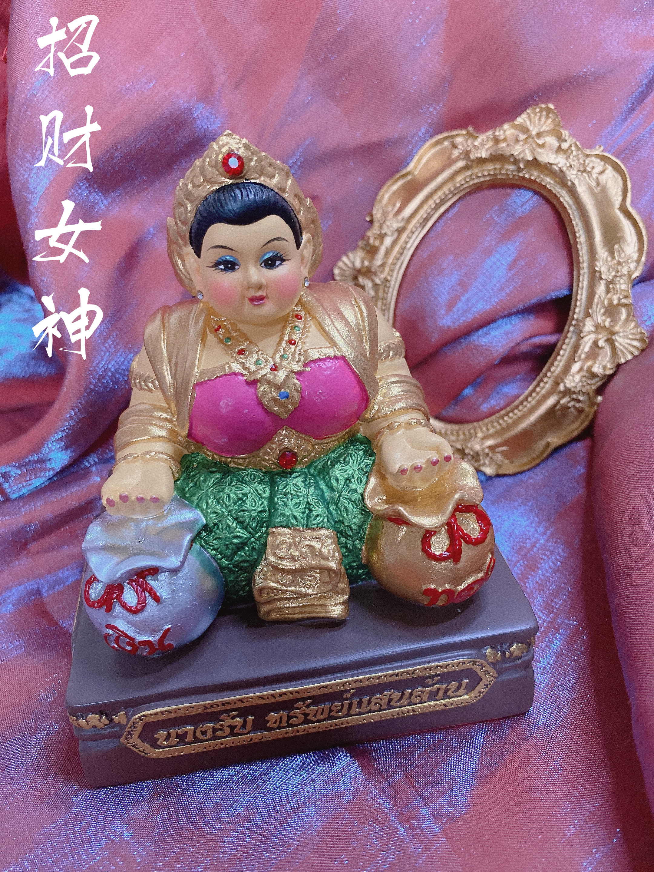 Mlcm Thai Amulets Enterprise | 