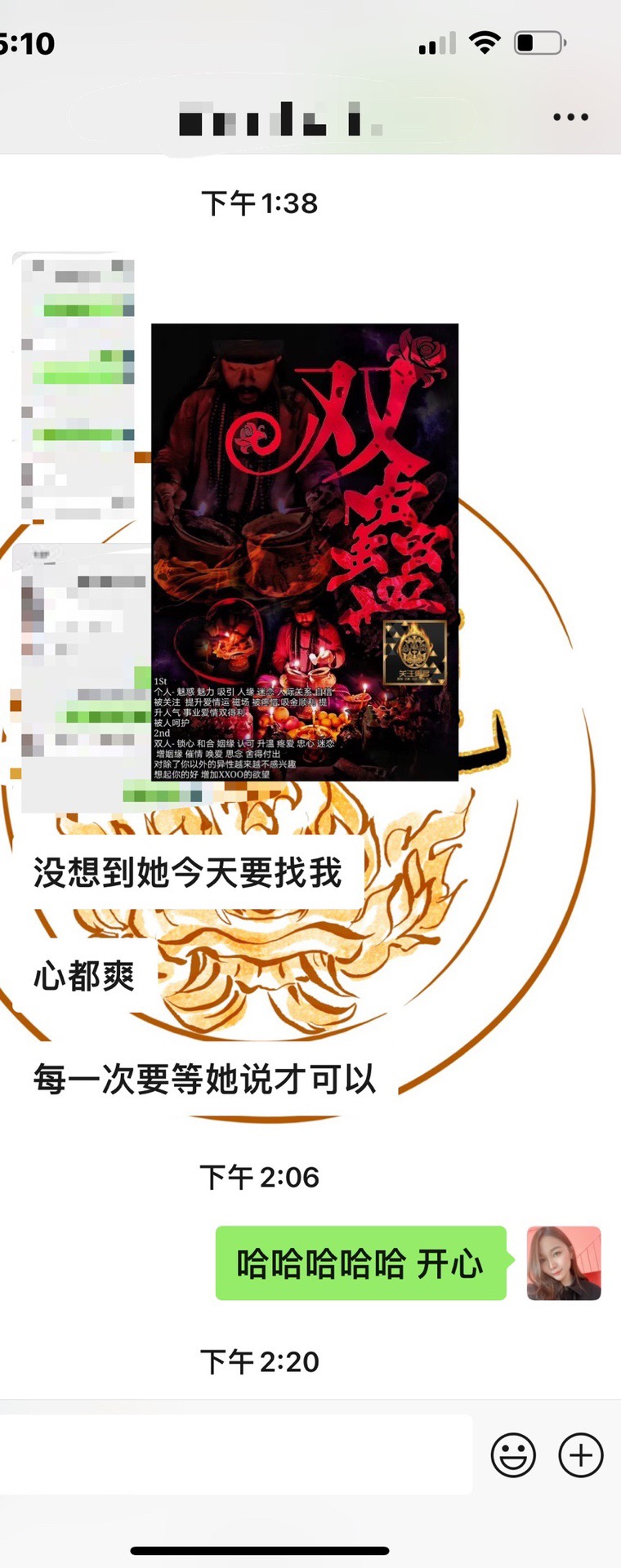 Mlcm Thai Amulets Enterprise | 双蛊墓地顶级情降