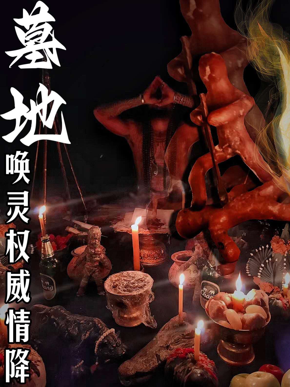 Mlcm Thai Amulets Enterprise | 墓地顶级提升权威情降