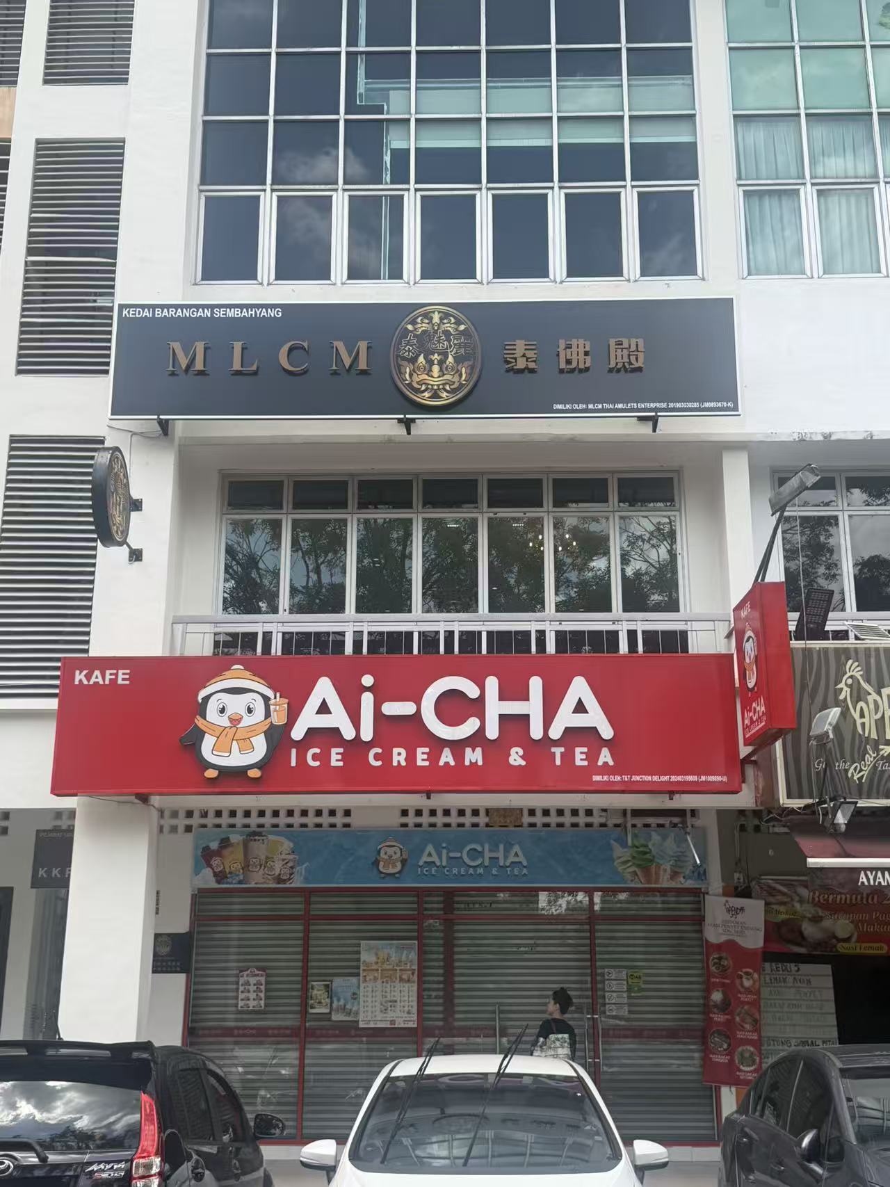 Mlcm Thai Amulets Enterprise | 店内佛行 独家法事/活动