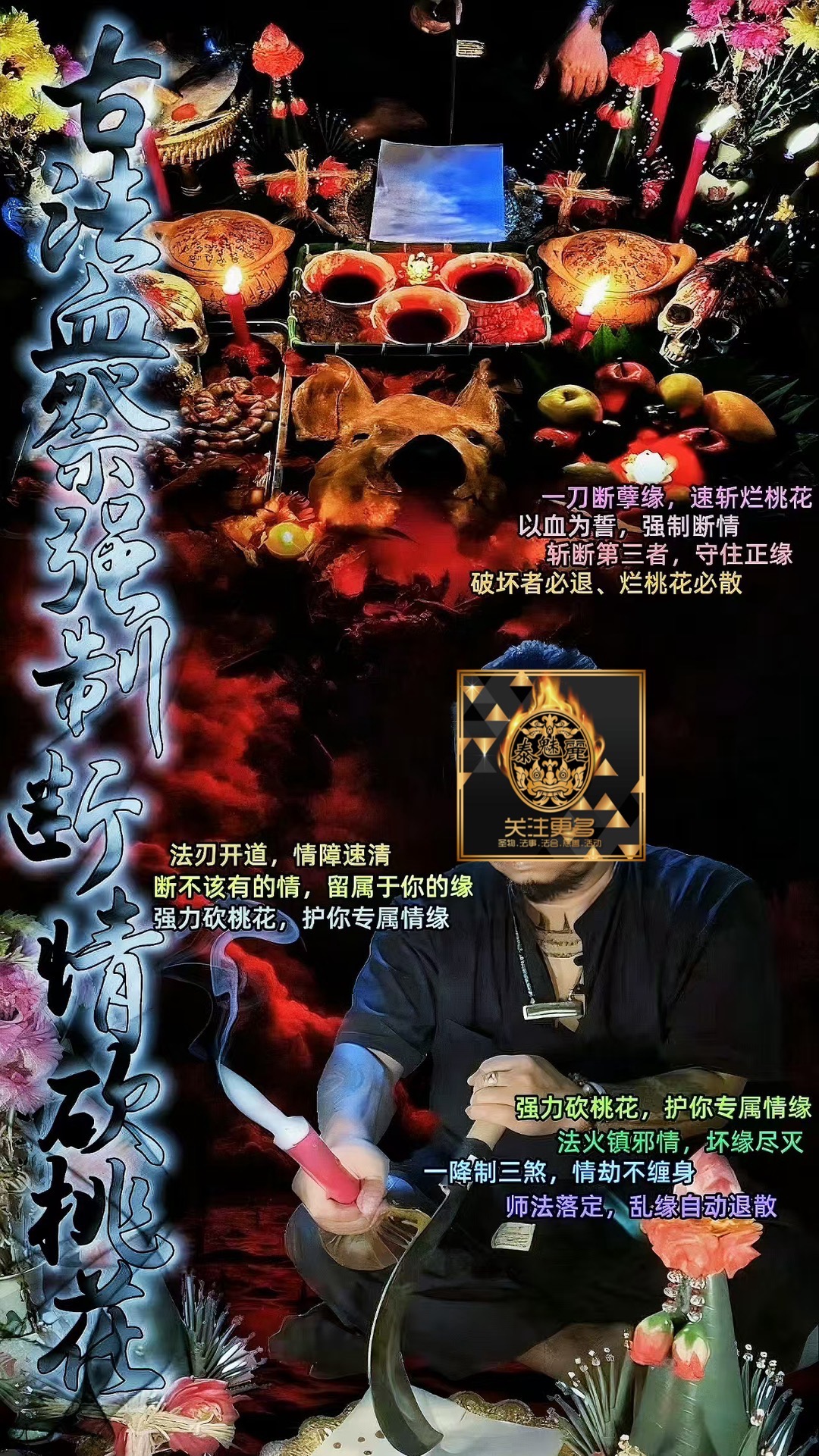 Mlcm Thai Amulets Enterprise | 