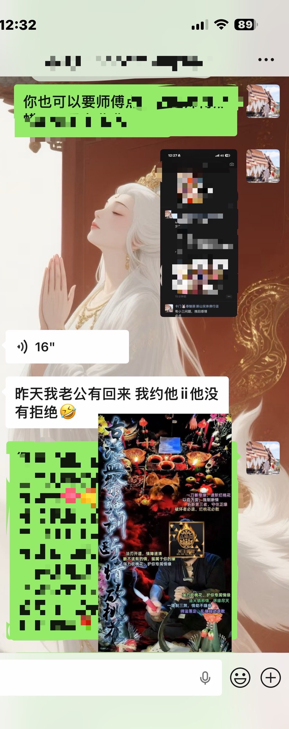 Mlcm Thai Amulets Enterprise | 古法血祭砍桃花除小三法事