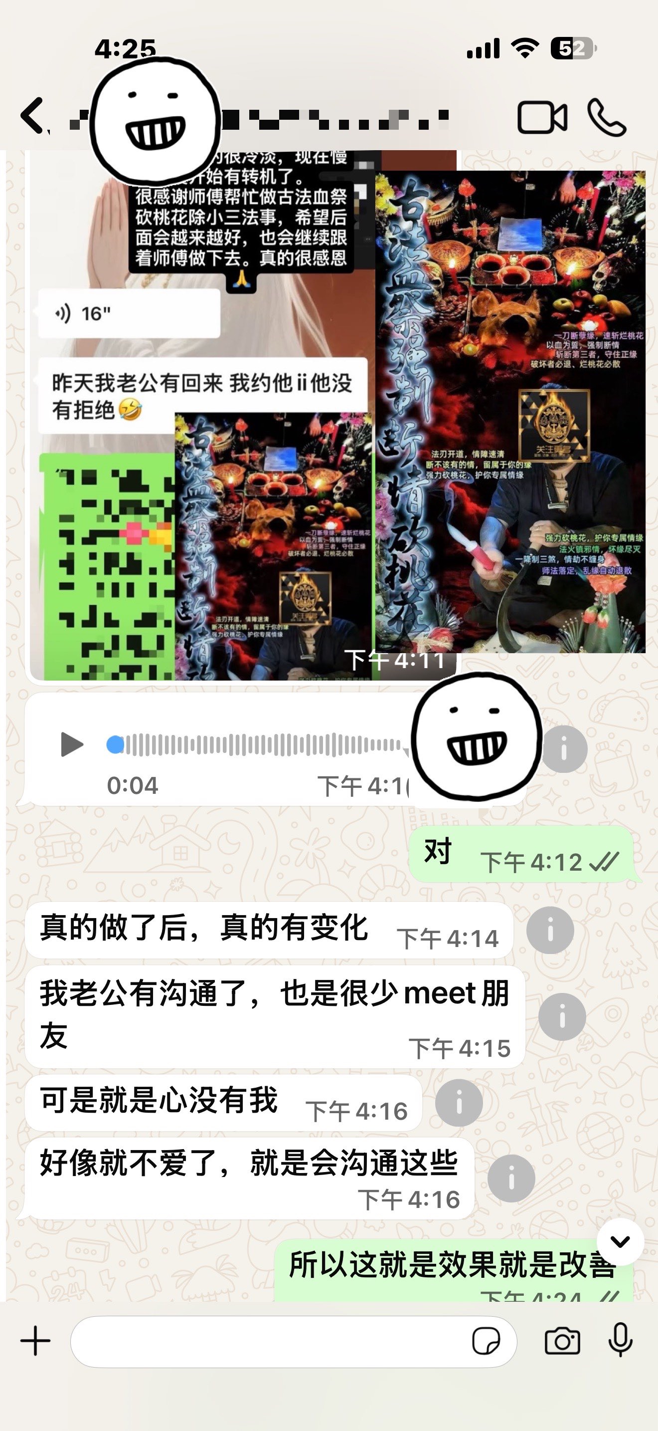 Mlcm Thai Amulets Enterprise | 古法血祭砍桃花除小三法事