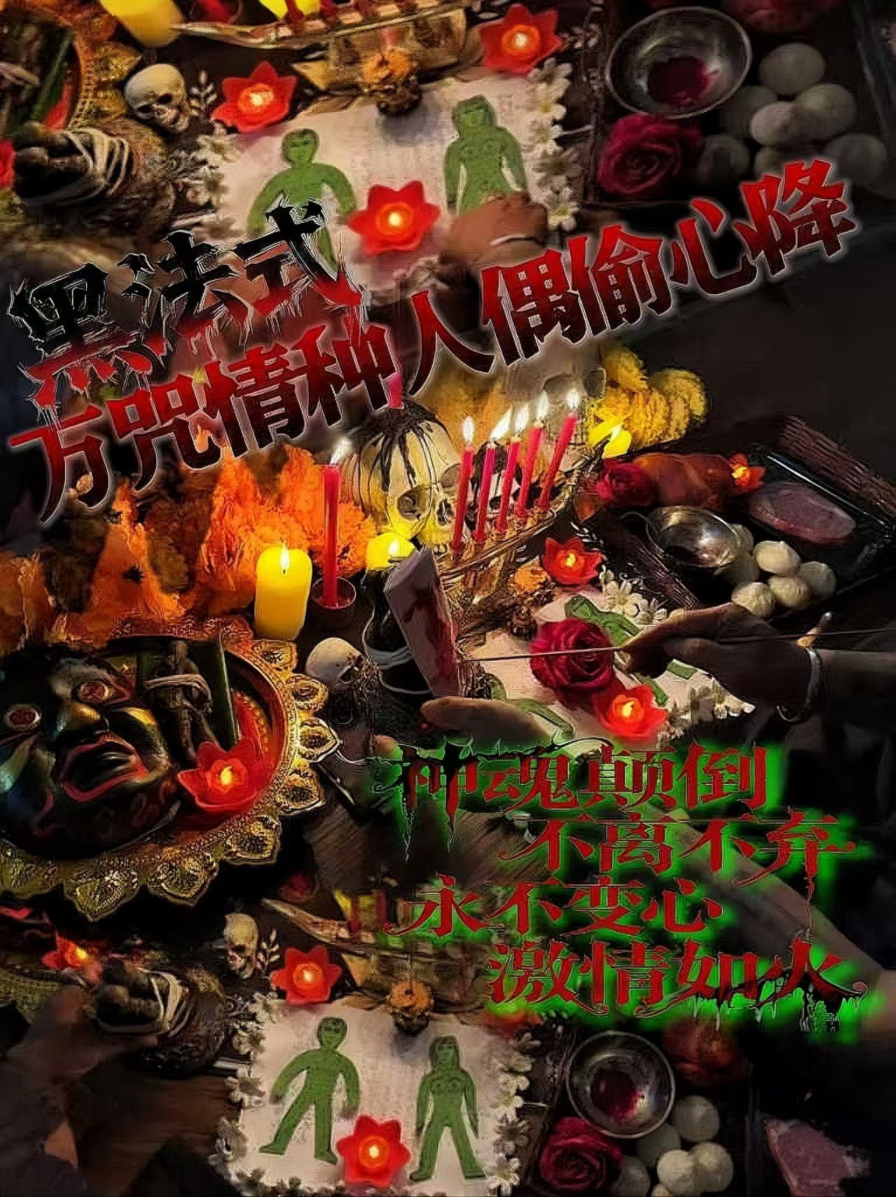 Mlcm Thai Amulets Enterprise | 