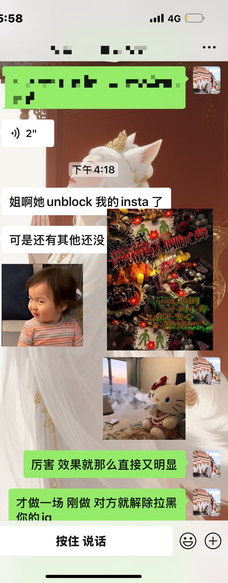 Mlcm Thai Amulets Enterprise | 黑法情种人偶偷心降