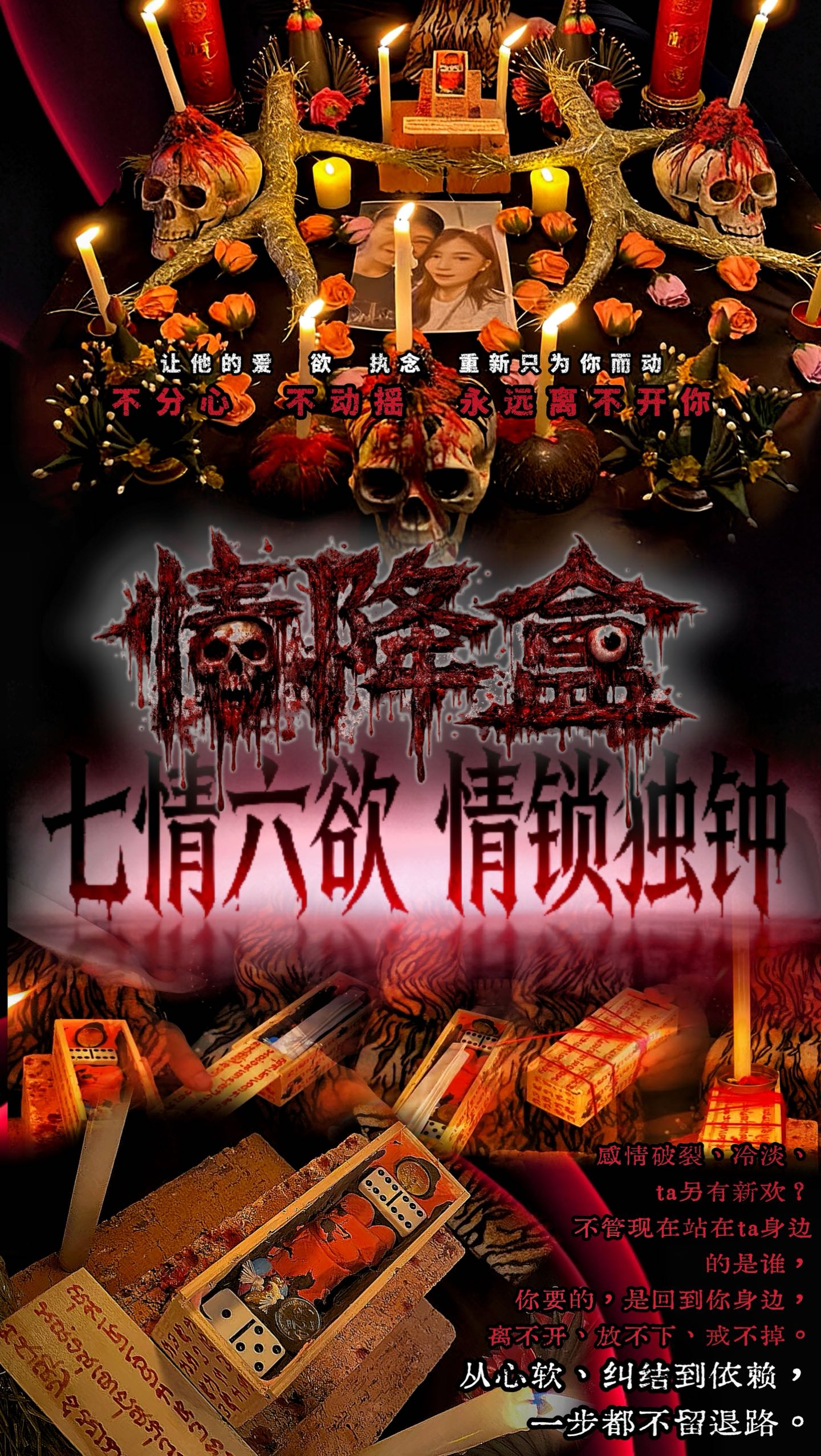 Mlcm Thai Amulets Enterprise | 