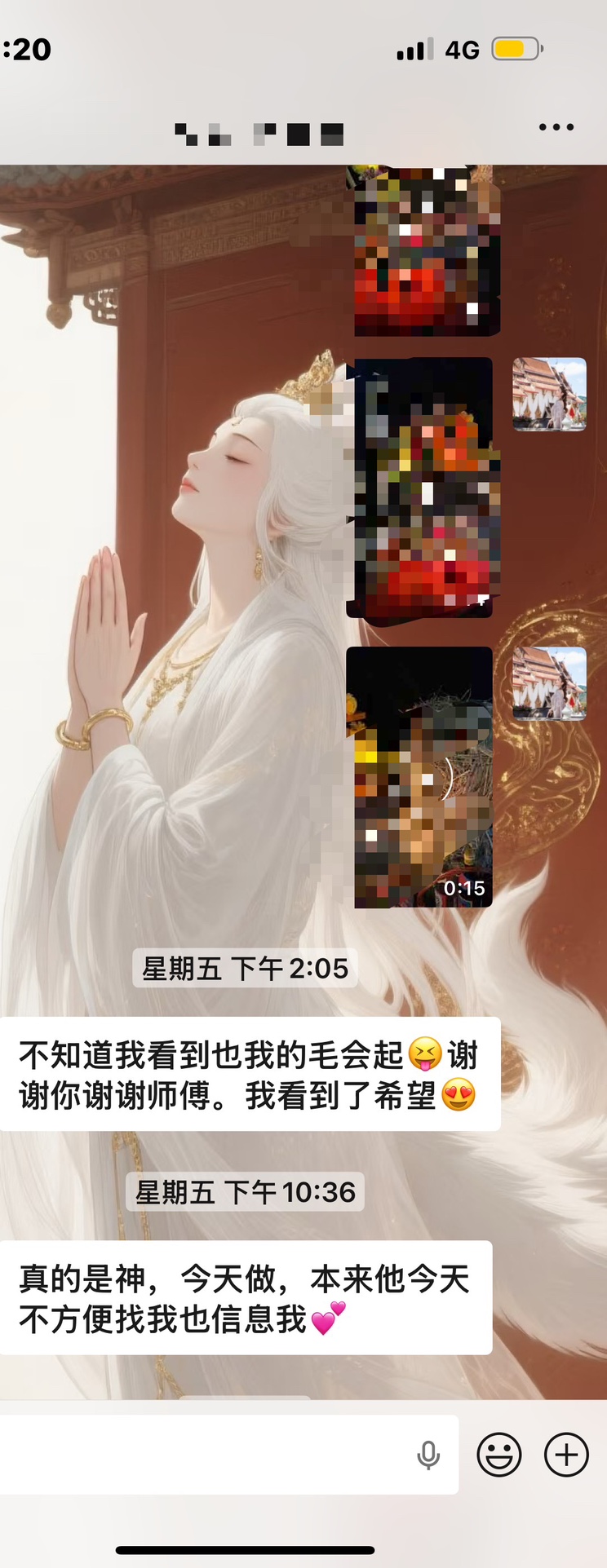 Mlcm Thai Amulets Enterprise | 听话鬼婴术