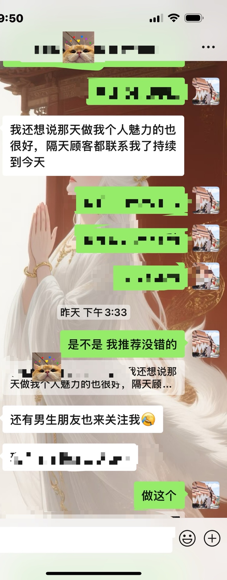 Mlcm Thai Amulets Enterprise | yoni佑妮法事