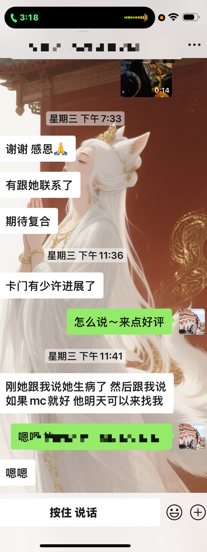 Mlcm Thai Amulets Enterprise | yoni佑妮法事